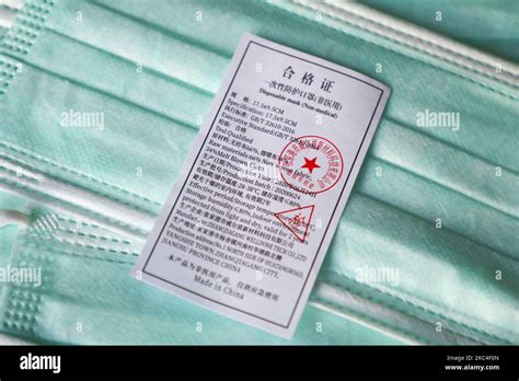 why are face masks made in china